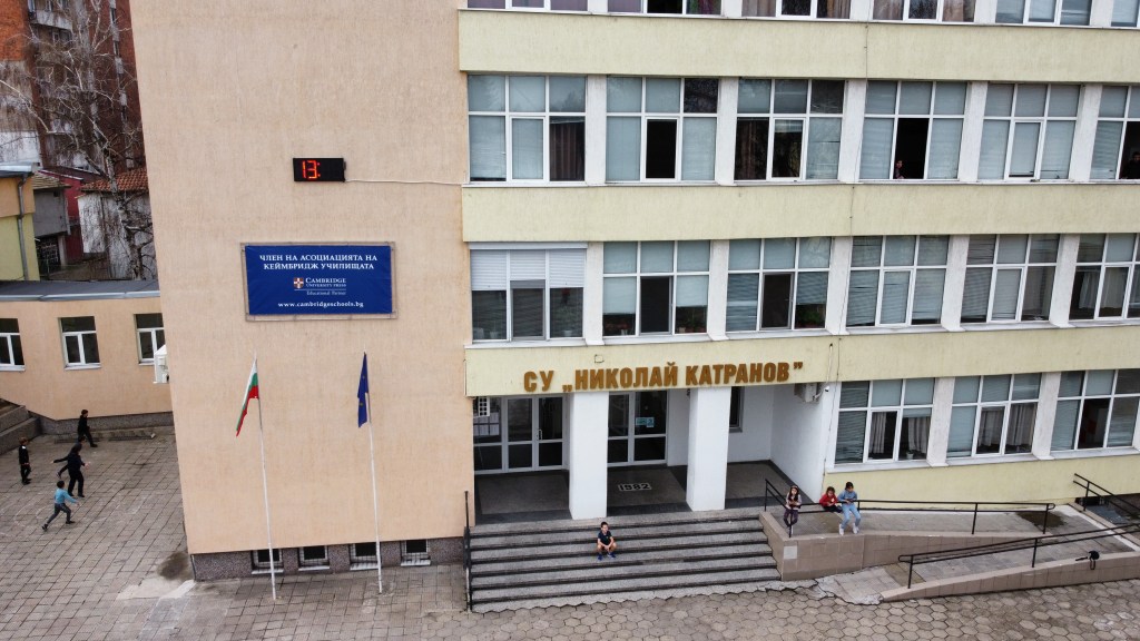 Нашата мисия